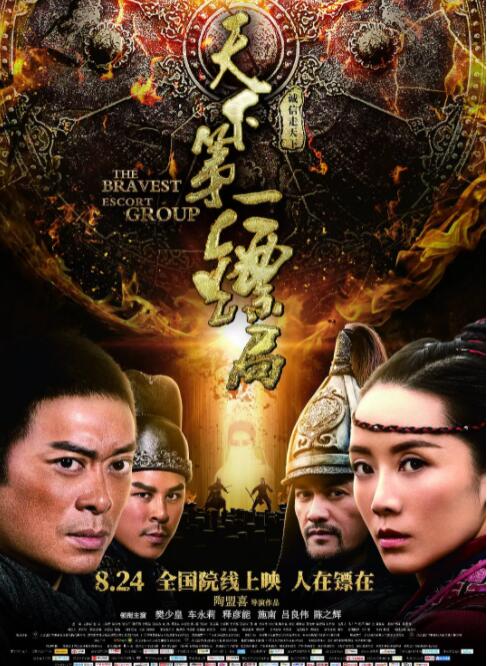 《痴汉》速写本封面
